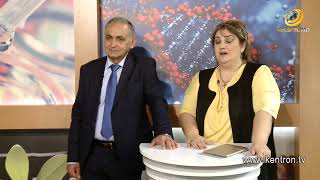 Առողջություն և Գեղեցկություն 28.05.2021 // Վիսցերալ թերապիա