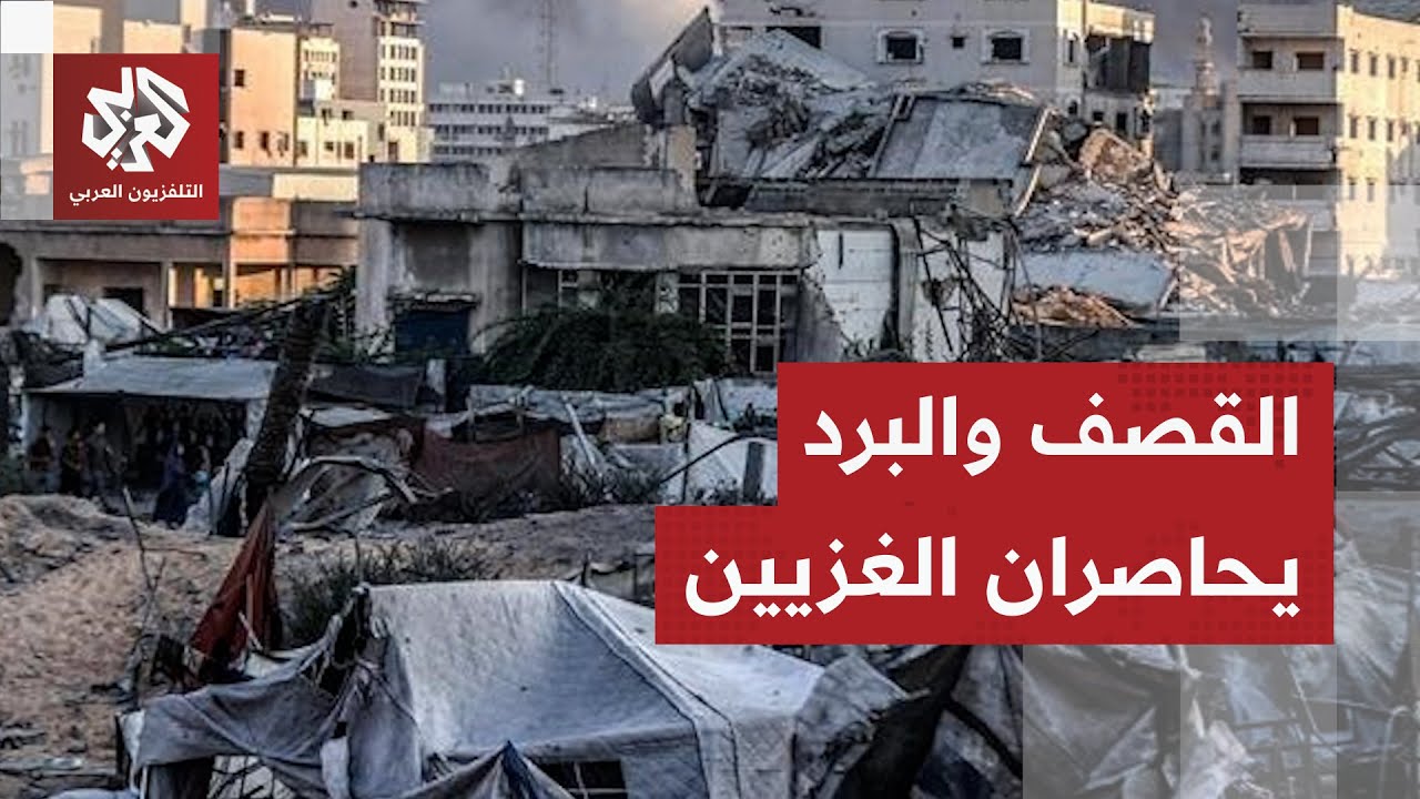 تصعيد إسرائيلي متكرر على مناطق مختلفة من قطاع غزة وسط وضع إنساني صعب جراء الم