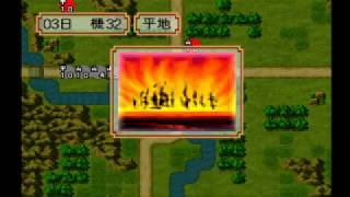 三国志　覇王の大陸＃４　PS版
