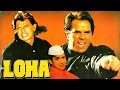 LOHA 1997 Full Movie HD Dharmendra Mithun Chakraborty Govinda