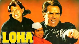 Download lagu LOHA (1997) Full Movie HD | Dharmendra | Mithun Chakraborty | Govinda mp3 Download lagu LOHA (1997) Full Movie HD | Dharmendra | Mithun Chakraborty | Govinda mp3