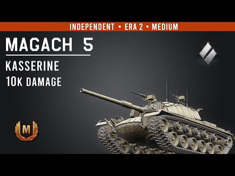 Magach 5  | 10k Damage | Kasserine [ WoT Console: CW ]