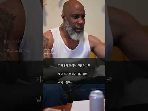 양양 세컨하우스의 충격 😱