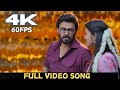 Full Video Godari Gattu 4K 60fps Upscale PremMusix Venkatesh Aishwarya Rajesh Meenakshi