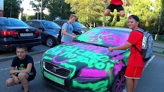 ШКОЛЬНИКИ ПОКРАСИЛИ ЧУЖУЮ МАШИНУ. ИСПОРТИЛИ МАШИНУ. ПРАНК
