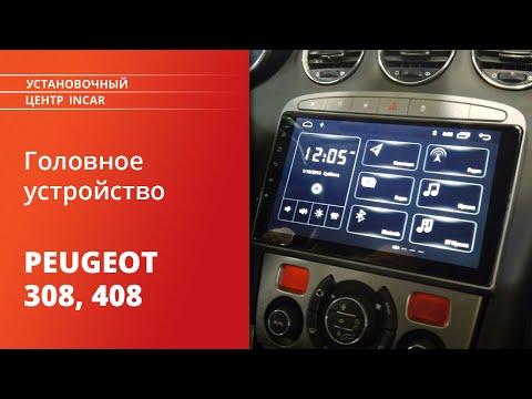 Миниатюра изображения товара Переходная рамка Incar RFR-FC244