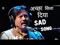 Acha Sila Diya Tune Mere Pyar Ka Ataullah Khan