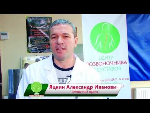 Тянет низ и болит спина Аренда ортеза коленного сустава