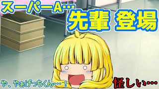 ｛ゆっくり茶番｝　　いきなり始まる学パロなんて裏があるに決まってる。