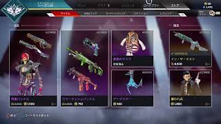 コールドスタジオの生配信　Apex　初見さん大歓迎　コールドスタジオのバトロワ生配信