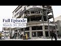 PBS News Hour Full Episode March 30 2026