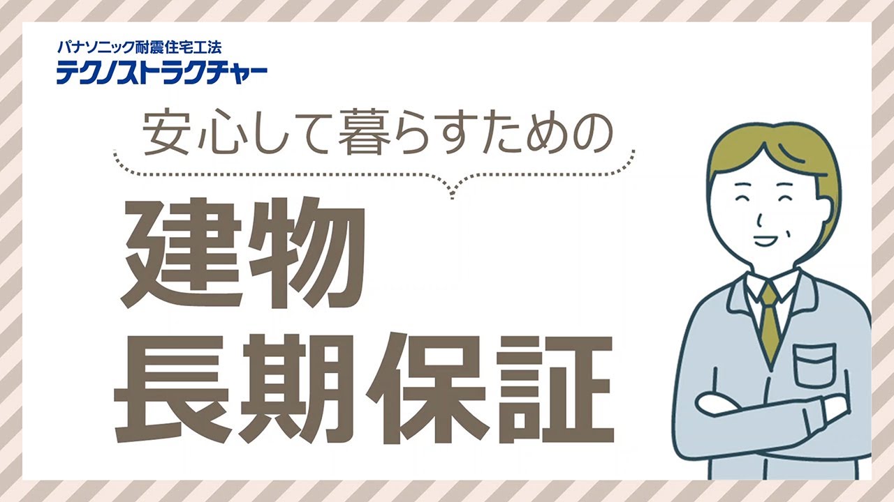 サムネイル44828