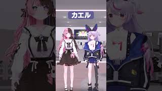 ぶいすぽ以心伝心ゲーム  #shorts