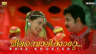 Download lagu Chilambolikatte | BASS BOOSTED AUDIO | CID Moosa | Dileep | Bhavana mp3
