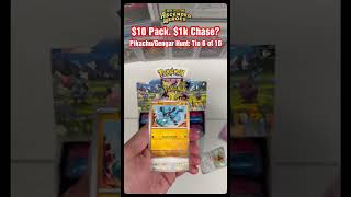 This Pokémon Mini Tin Humbled Me
