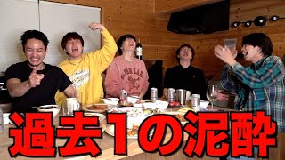 開始早々笑顔あむさん可愛すぎてて癒される😭💞 - 【伝説】6ヶ月ぶりに本気で飲み会したらリミッター外れて5人全員泥酔したwwwwww