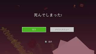 ネザーワープで冒険回　　【マインクラフト】