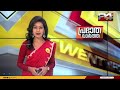 പ്രഭാത വാർത്തകൾ morning news 05 april 2024 gopika suresh 24 news