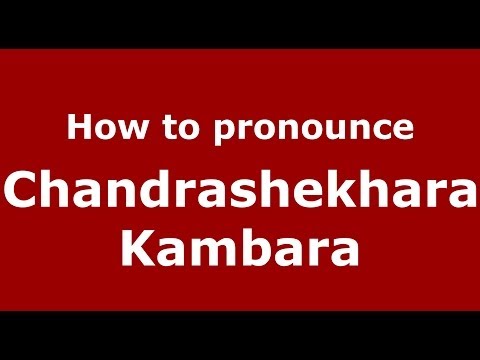 How to pronounce Chandrashekhara Kambara