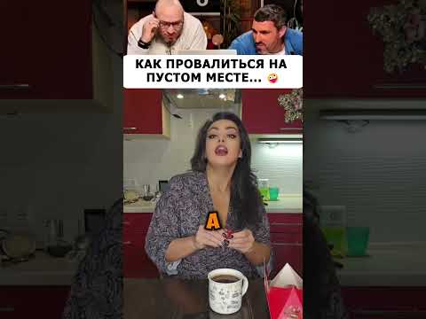 ЗАСМЕЯЛСЯ-ПОДПИСАЛСЯ! Ч.249😂 ПОПАНДОС!