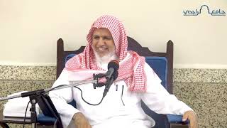 صورة أ.د. علي الشبل | شرح كتاب رياض الصالحين (169)