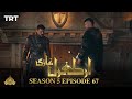 Ertugrul Ghazi Urdu | Episode 67 | Season 5