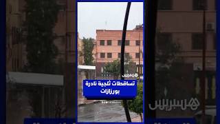 تساقطات ثلجية نادرة تشهدها مدينة ورزازات thumbnail
