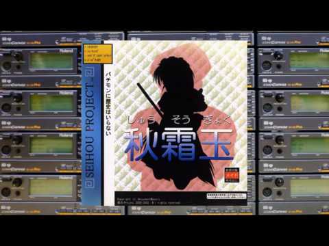 SC-88Pro - The Witches' Ball ~ Magus - Seihou Shuusou Gyoku OST Marisa Kirisame's Theme