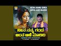 Neena Nanna Ganda Antha Aane Maadidi