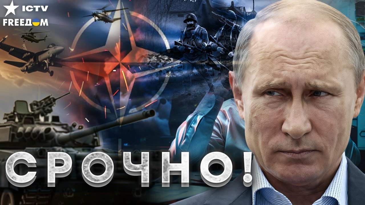 😱 Россия УГРОЖАЕТ всему континенту! ЕВРОПА В ОПАСНОСТИ! Путин   ГОТОВИТ НОВЫ