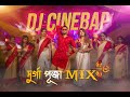 DJ  CINEBAP |  Latest Durga Puja Mix |  Puja Rap Song | Cinebap Mrinmoy