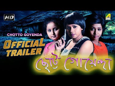 YouTube Trailer