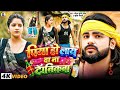 Video Kamariya Hai Patra Sadiya Na Thare Raja Ji Humro Motai Ke Manva Kare New Song Bhojpuri