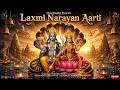Laxmi Narayan Aarti ॐ जय लक्ष्मी नारायण Original Vishnu Lakshmi Bhaj