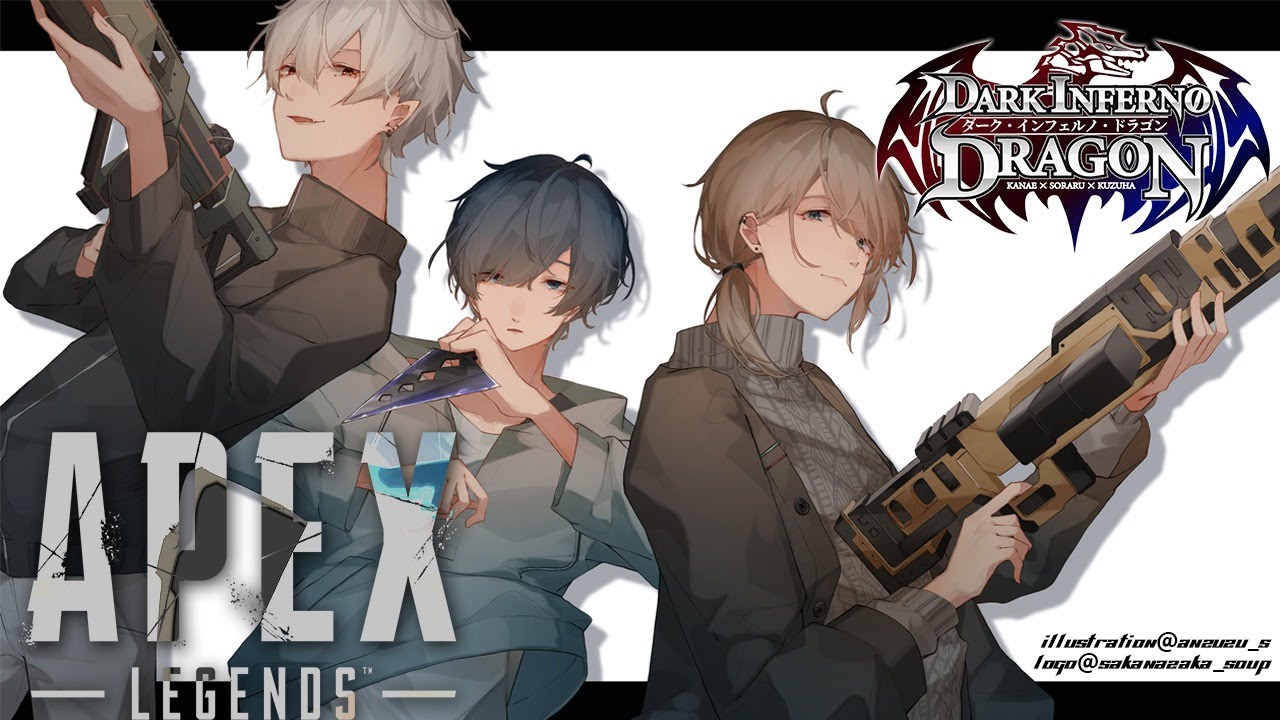 APEX |CRカップ!特訓の成果をここで!勝つぞ~!!!【にじさんじ/叶】