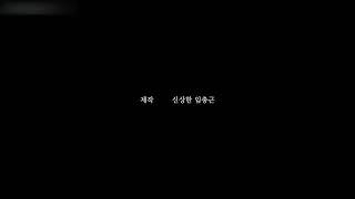 Download lagu Drama Korea tentang Bullying Ngeri bangett Sub ind... mp3