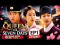 Agasobanuye Gashya By Rocky Queen For Seven Days Ep1 Uyishaka Yose Nyandikira 250787228726 Nyiguhe
