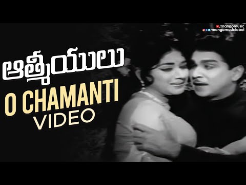 O Chamanti — watch video