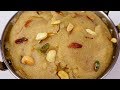 सच में 10 मिनट में बनाये सूजी का हलवा वो �