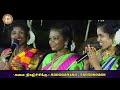 ஒன்னாம் கரகம் எடுத்து கும்மி பாடல்
