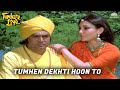 Tumhen Dekhti Hoon Tumhare Liye 1978 Sanjeev Kumar Vidya Sinha Lata Mangeshkar