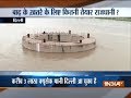 Yamuna river crosses danger mark after 11 lakh cusec water released from Hathni Kund barrage