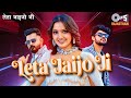 Leta Jaijo Ji Official Priyanshi Srivastava Rap Aryann Sharma Muskan S Rajveer Chaudhary Chand M