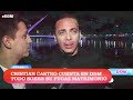 El Diario De Mariana Programa 03 07 17