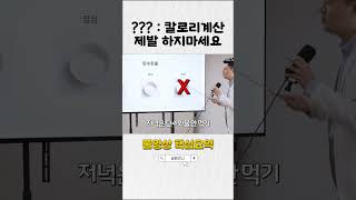 슬림미한의원