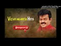 Aalamara Veru Enga Super HQ Surrounding Sound MP3