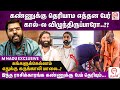 உங்களுக்கெல்லாம் எதுக்கு கருங்காலி �