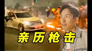 [閒聊] 現實LA是不是越來越像GTA5洛聖都了
