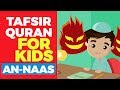 Tafsir Quran For Kids - SURAH AN-NAAS
