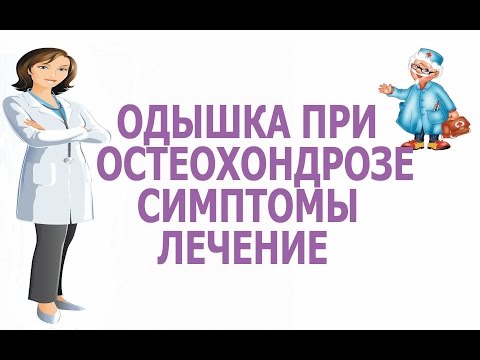 Протезирование суставов астана Бабушка лечение суставов